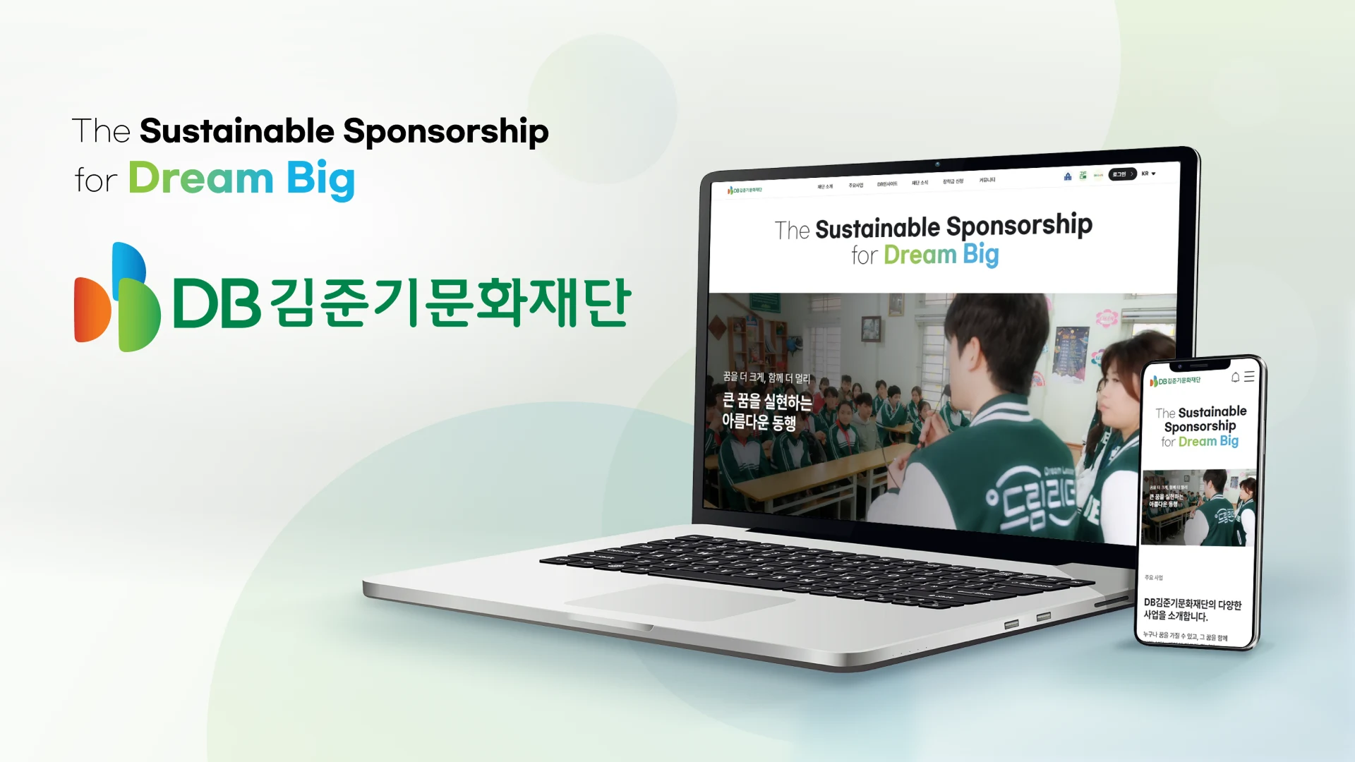 IFC 공모전 
장학금 및 공모전 신청 사이트 구축