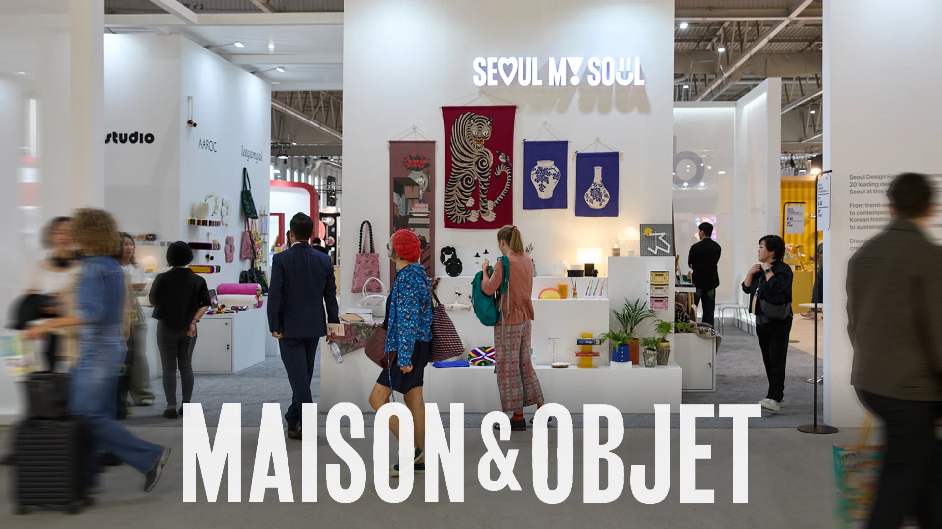 파리 메종&오브제 서울관 전시