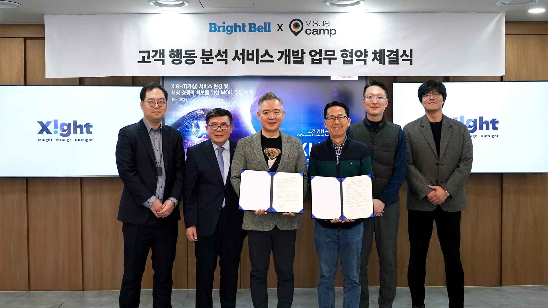 브라이트벨-비주얼캠프, 고객행동 분석 서비스 ‘XIGHT’ 개발 업무협약 체결