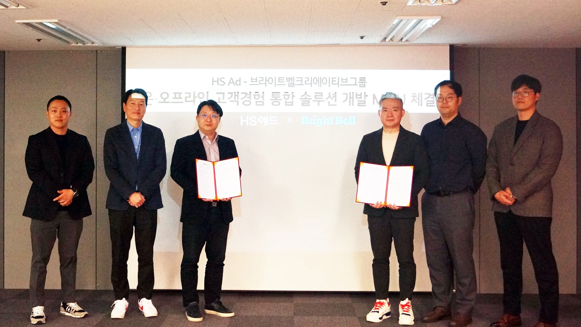 HS애드, 온-오프라인 고객 경험 통합 솔루션 개발